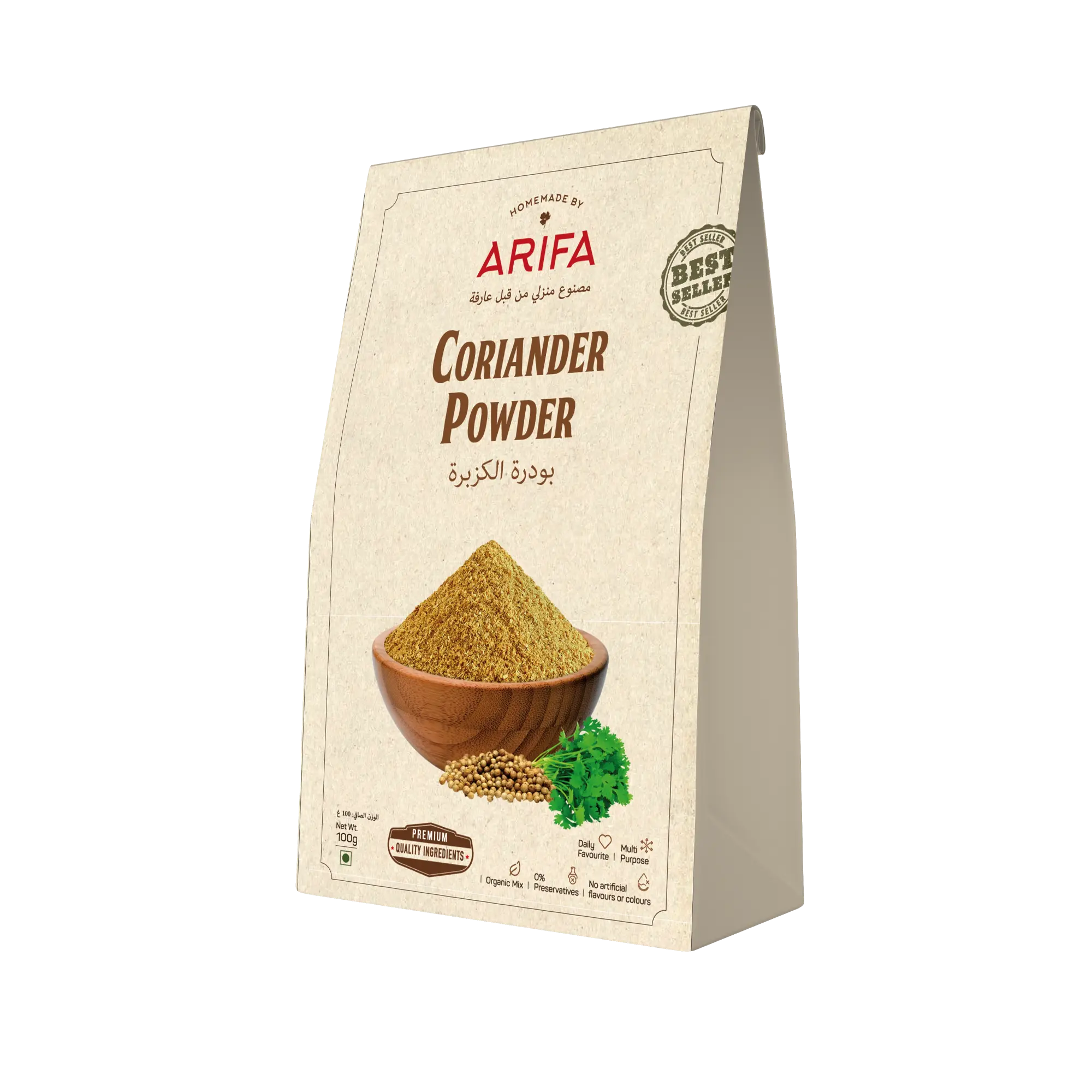 Coriander Powder