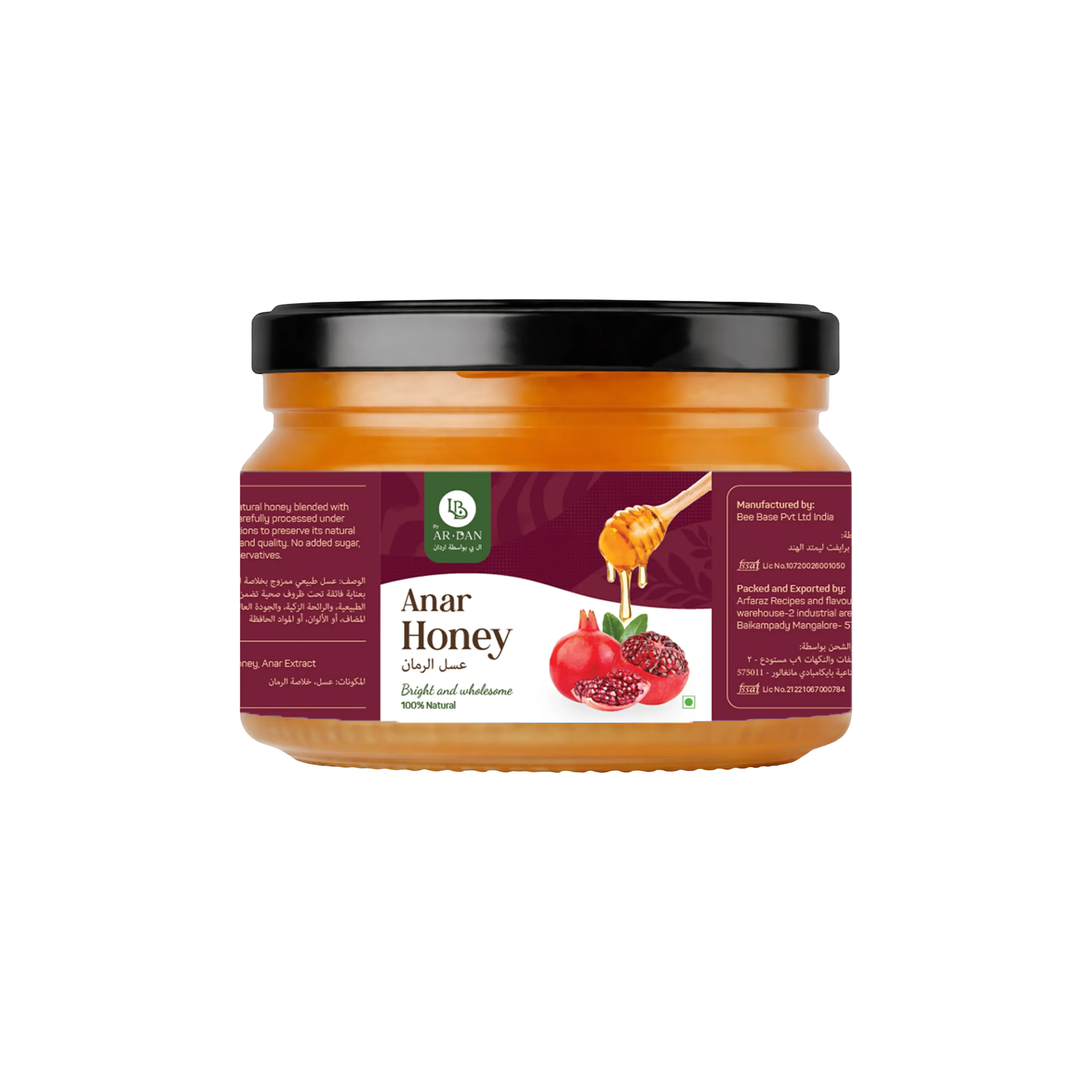 Anar Honey