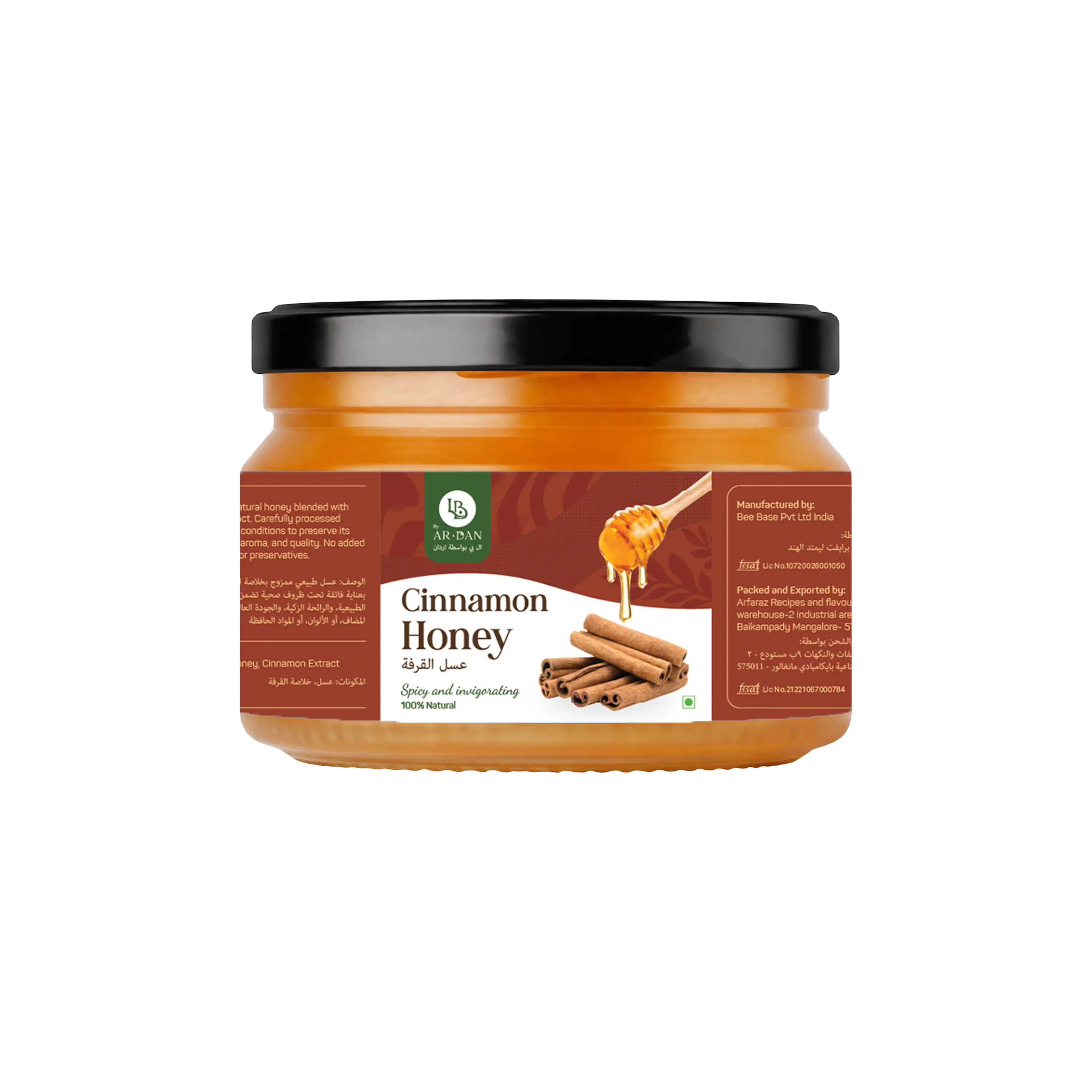 Cinnamon Honey