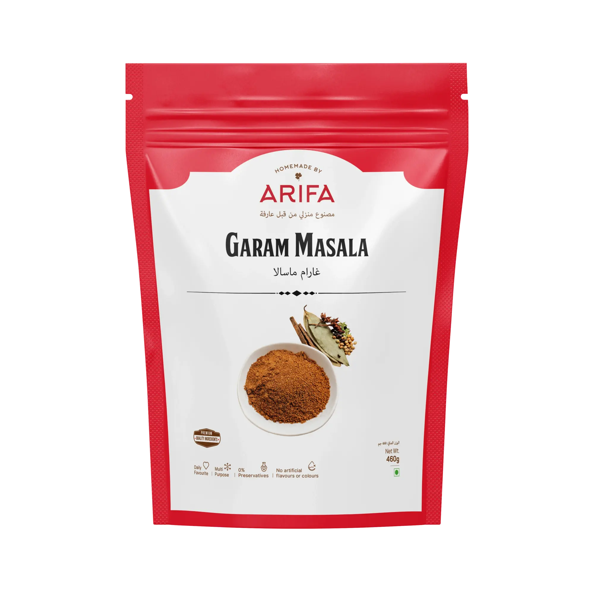 Garam Masala