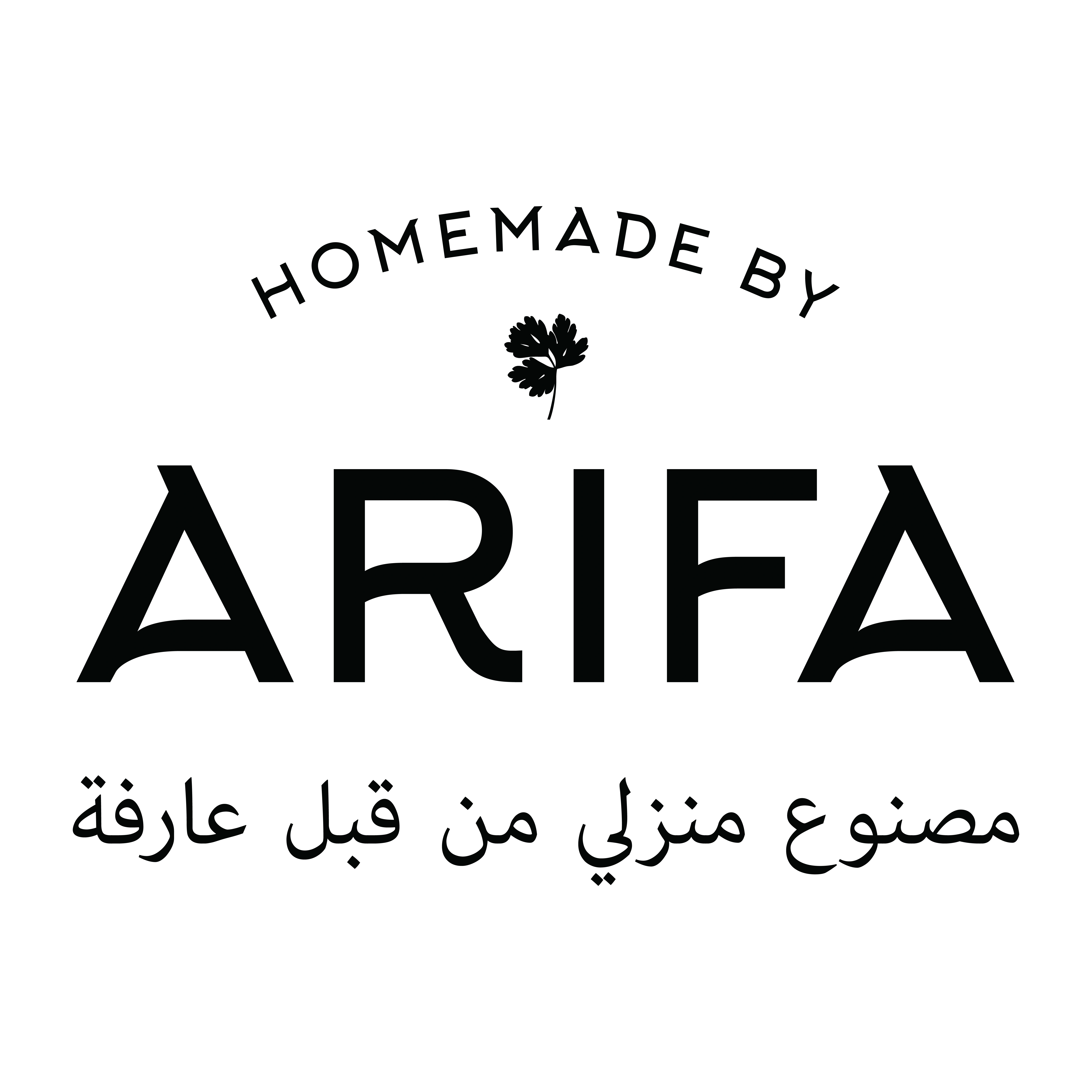 Homemade by Arifa Logo