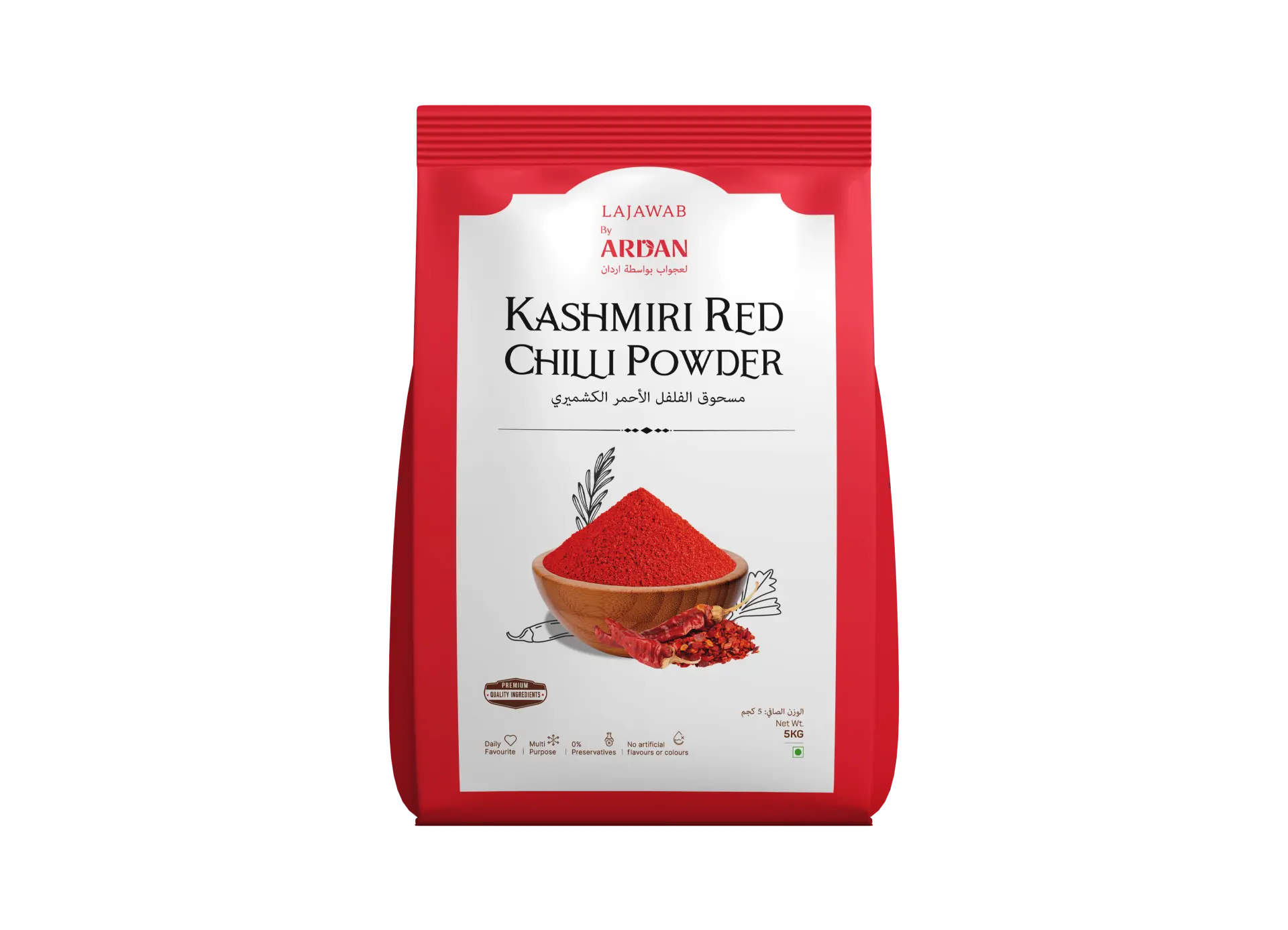 Kashmiri Red Chilli Powder