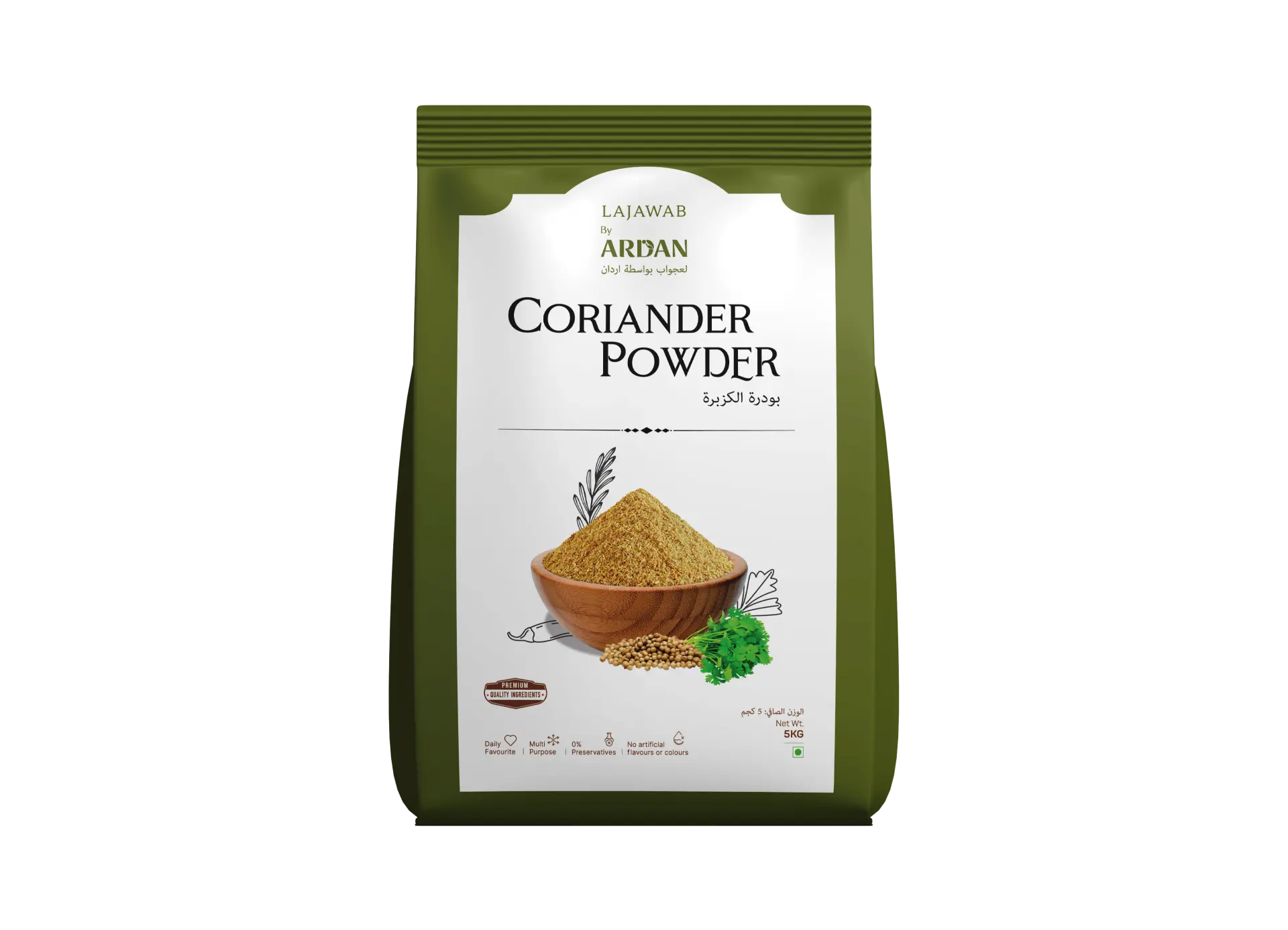 Coriander Powder