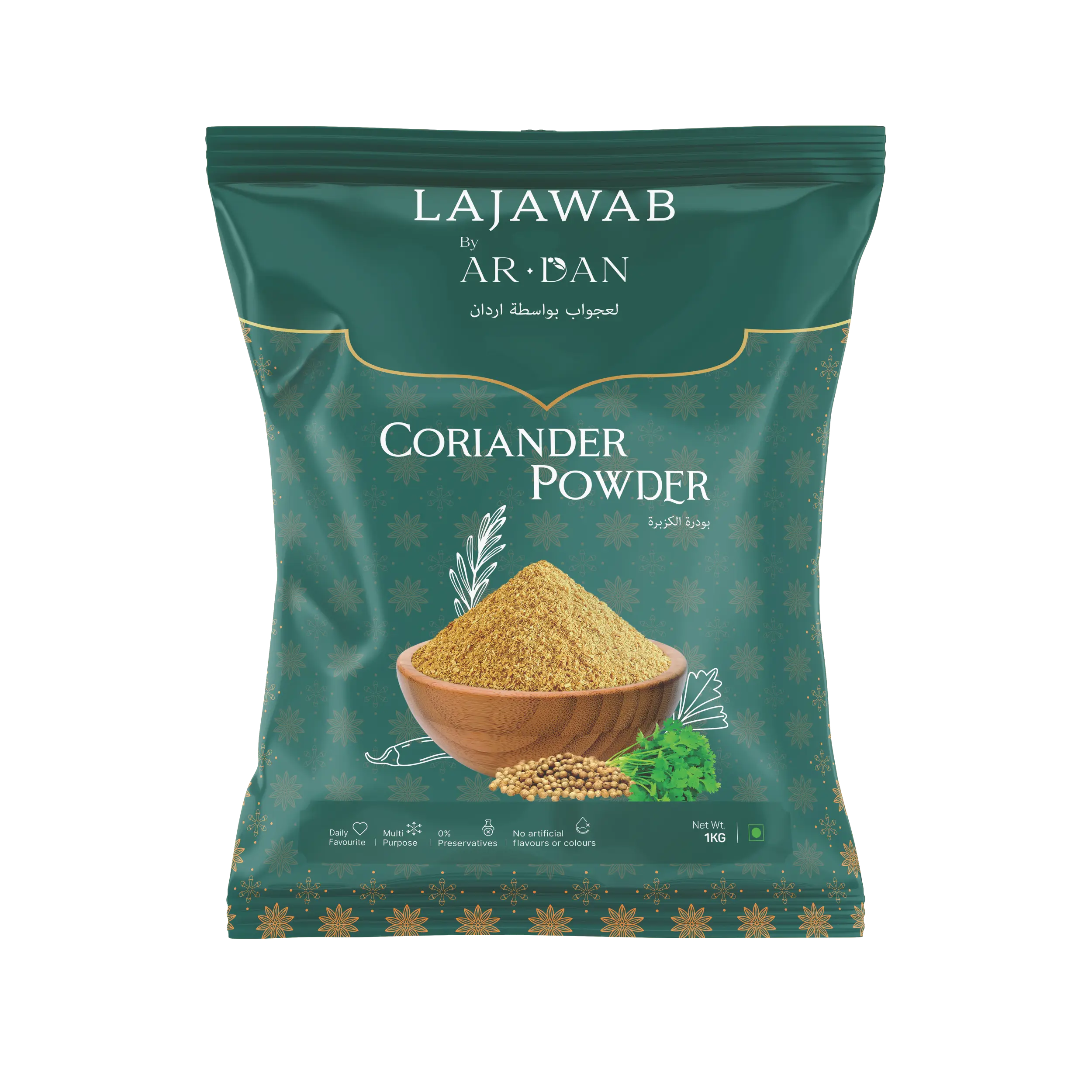 Coriander Powder