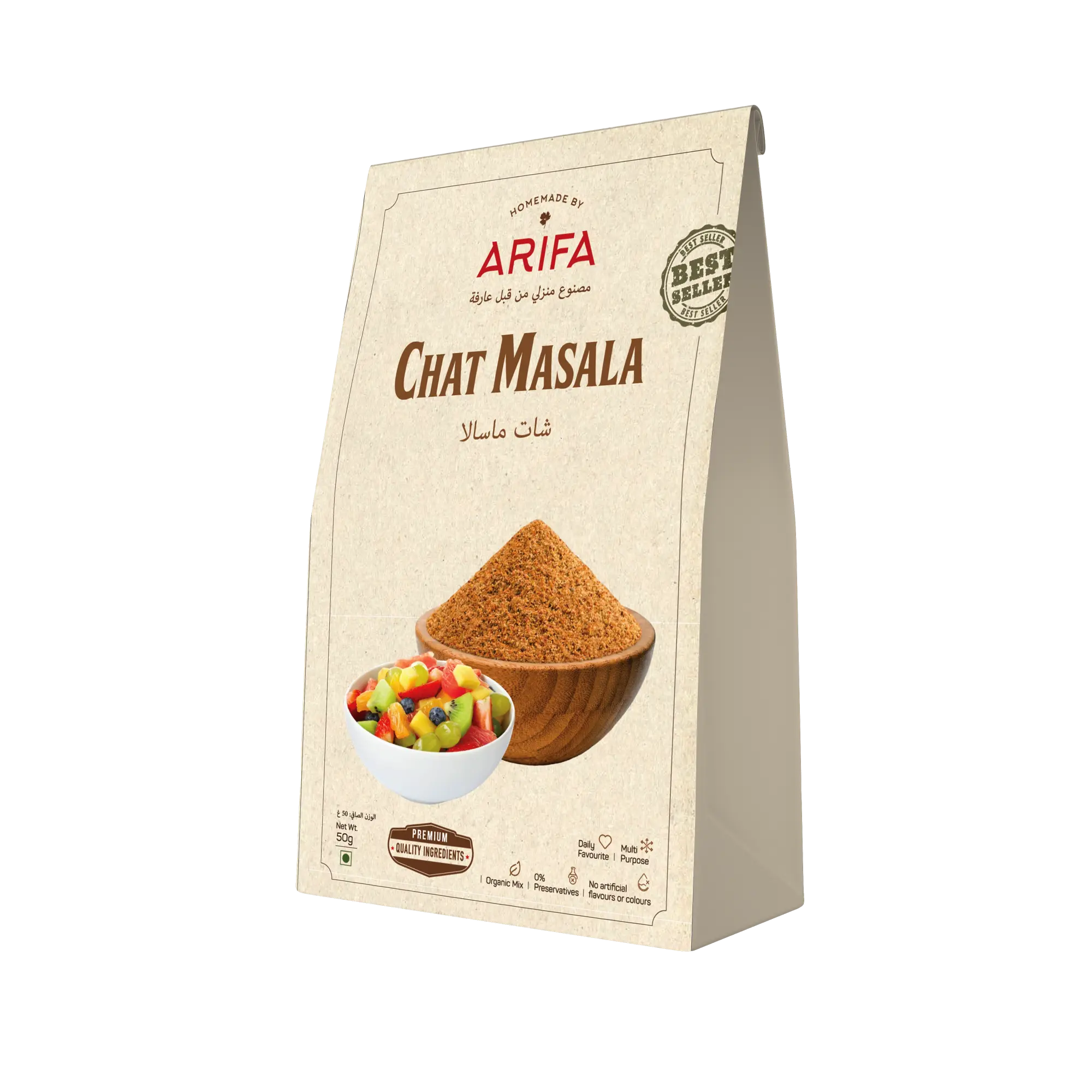 Chat Masala