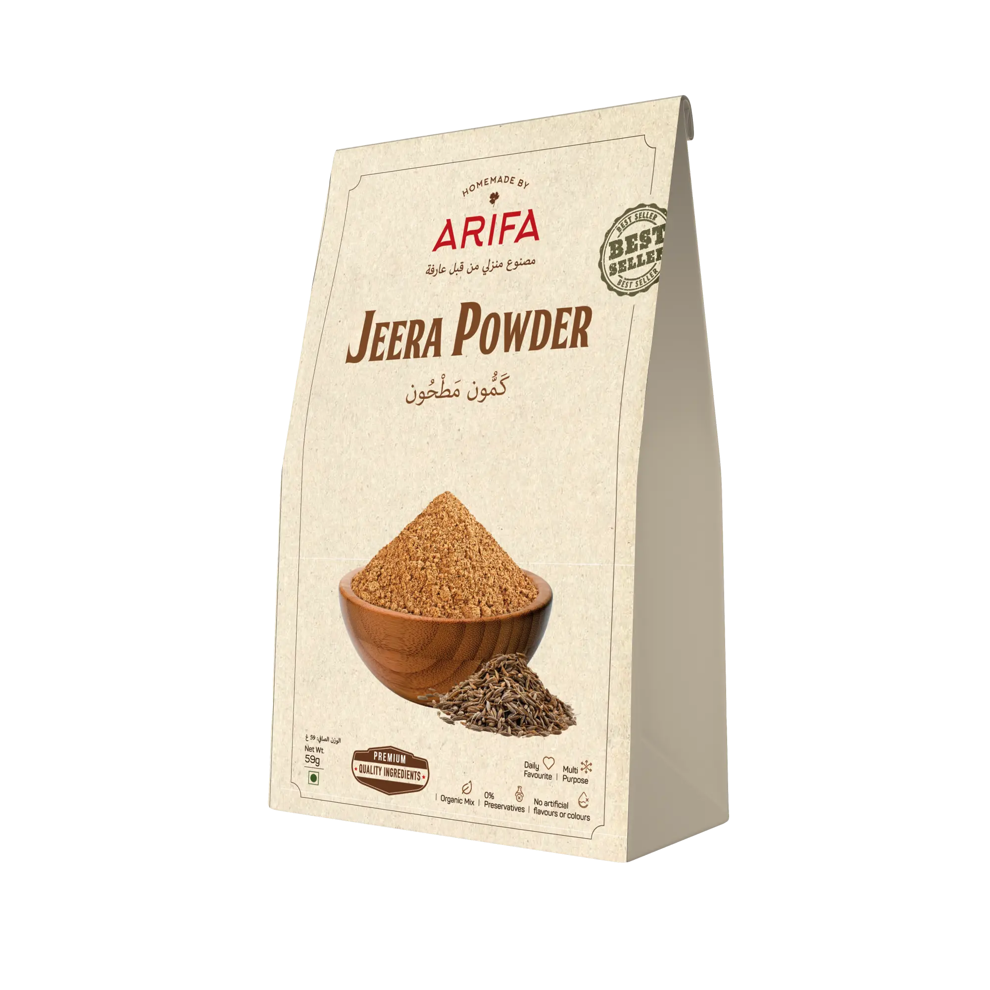 Jeera Powder