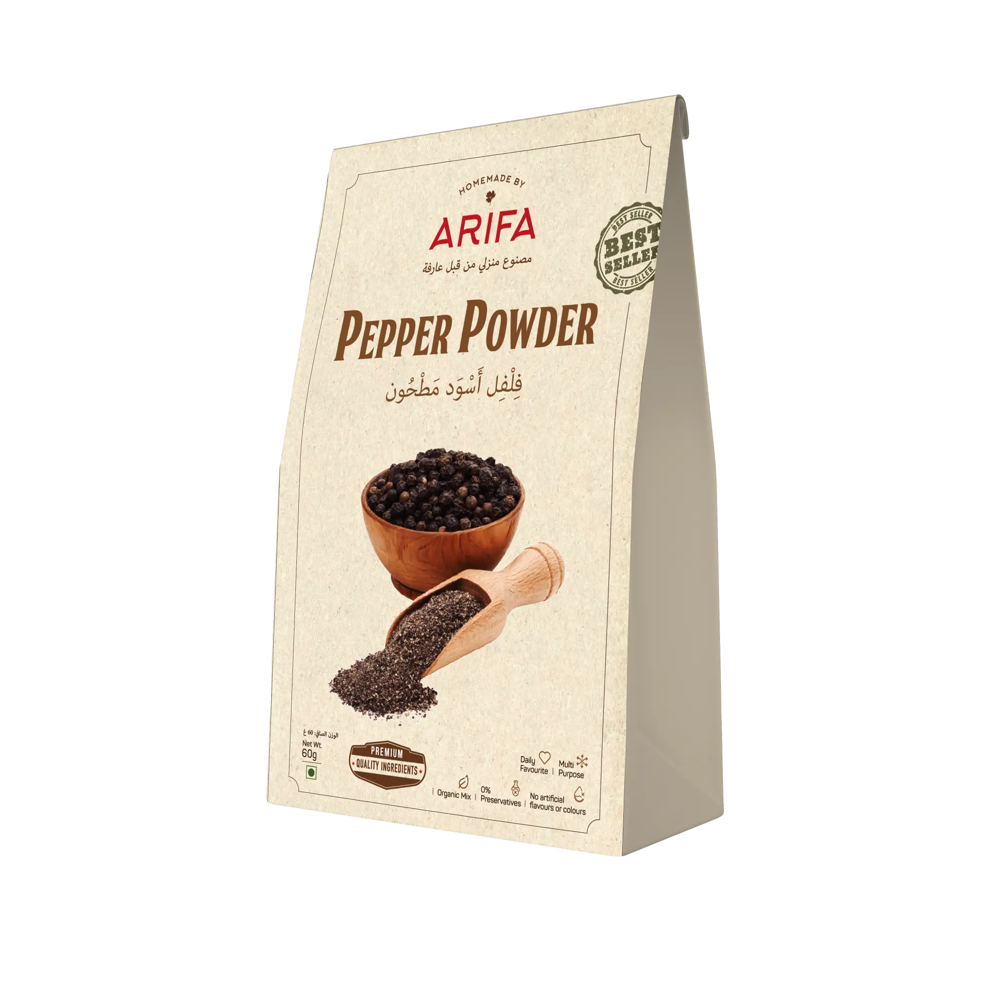 Pepper Powder