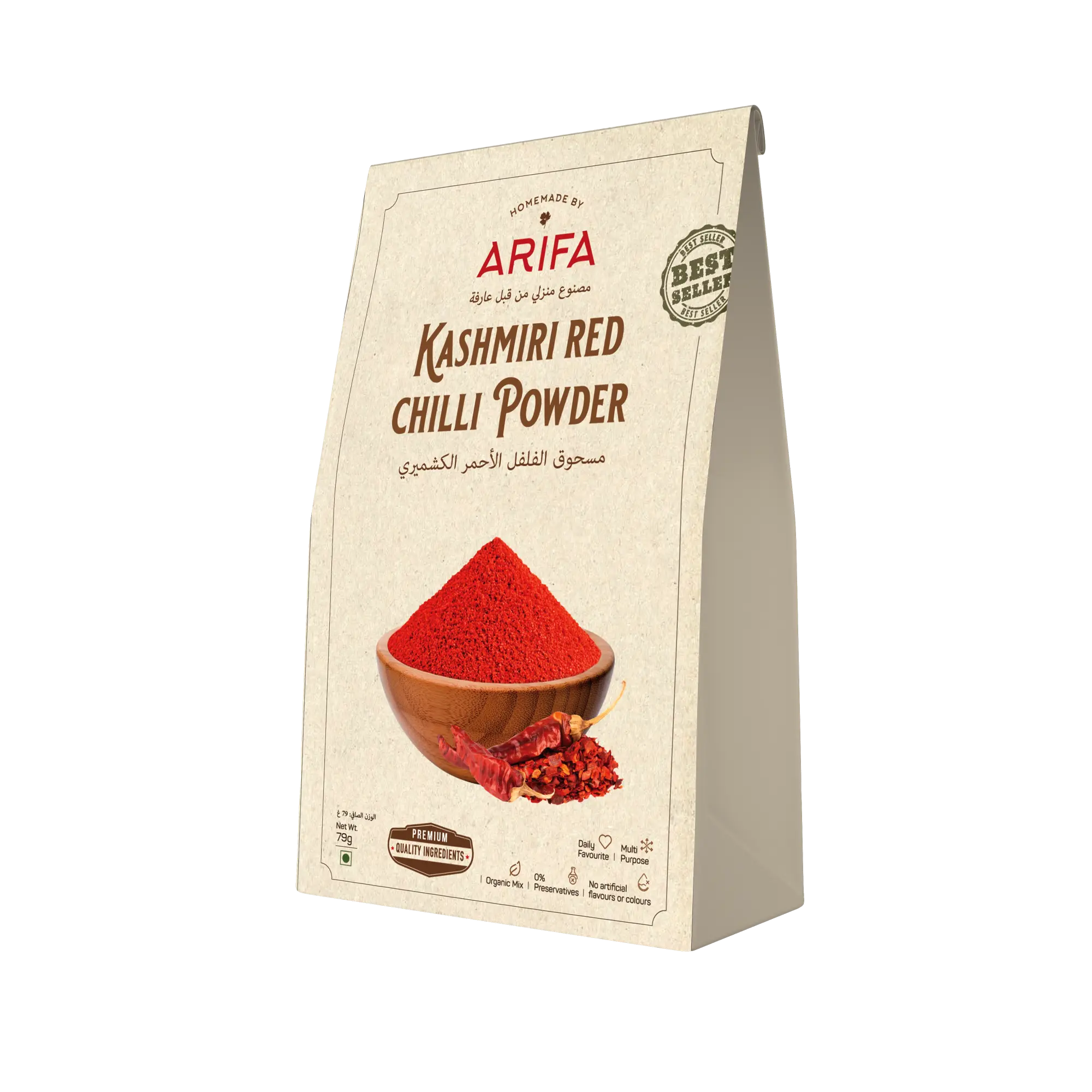 Kashmiri Red Chilli Powder