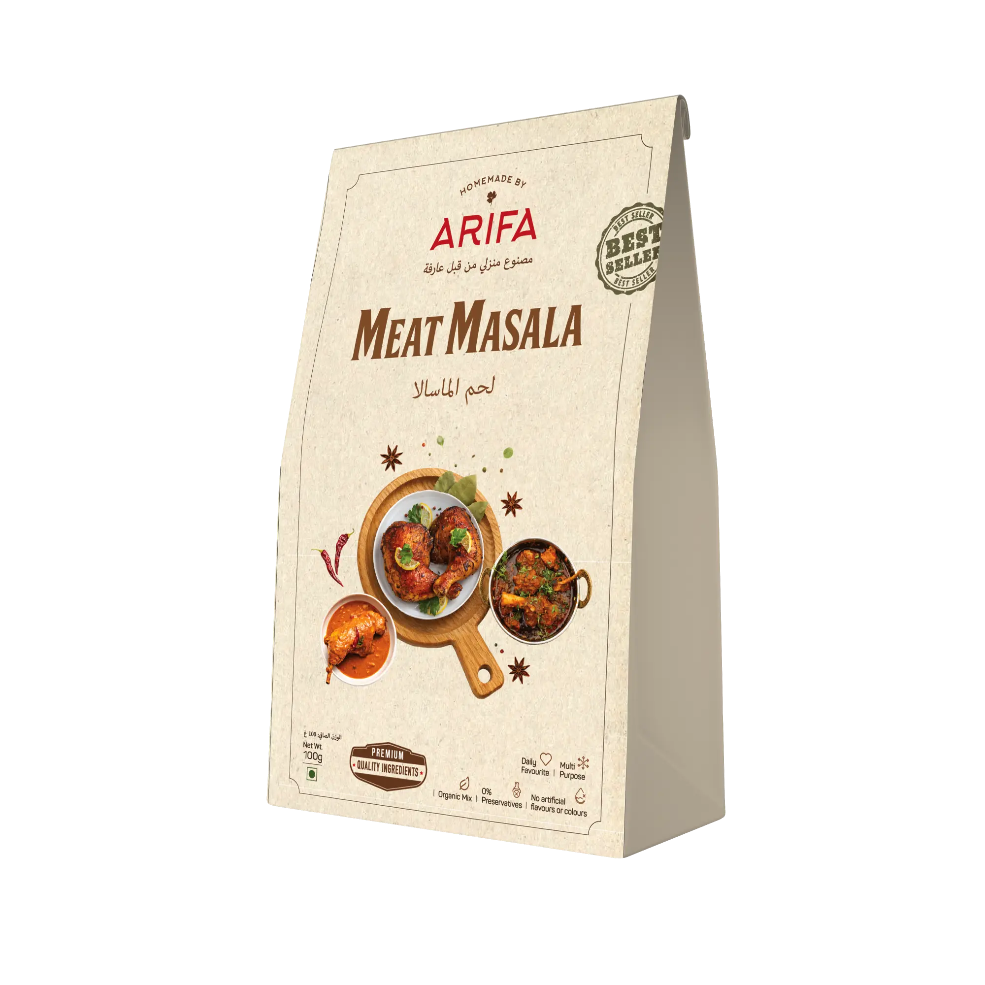 Meat Masala