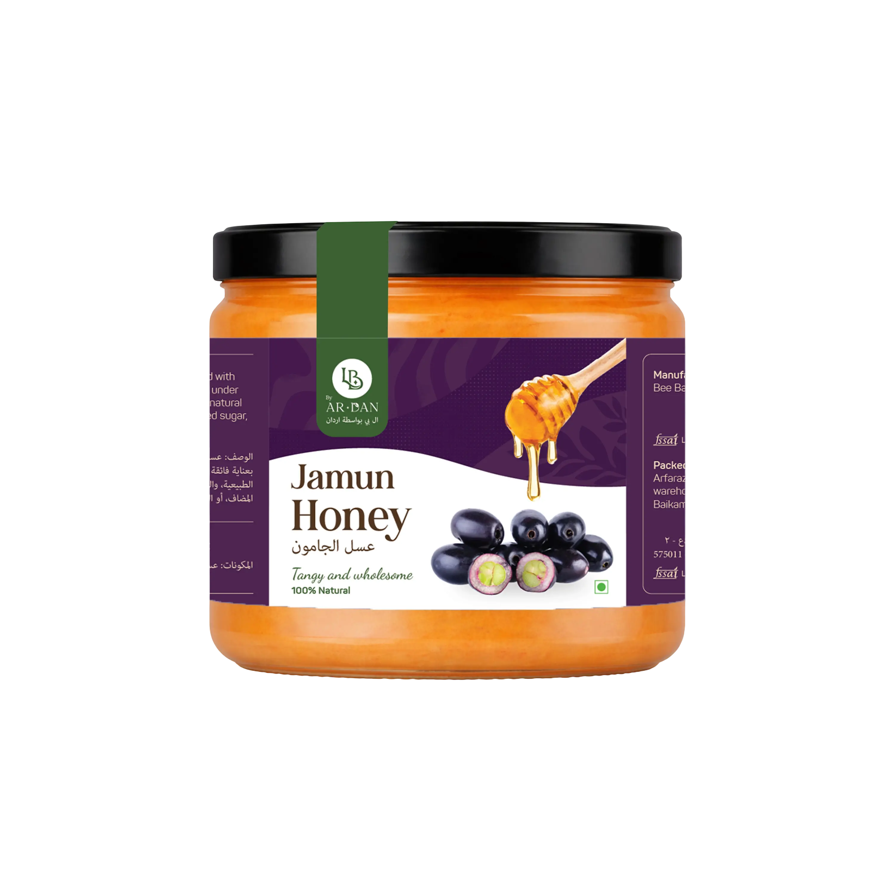 Jamun Honey