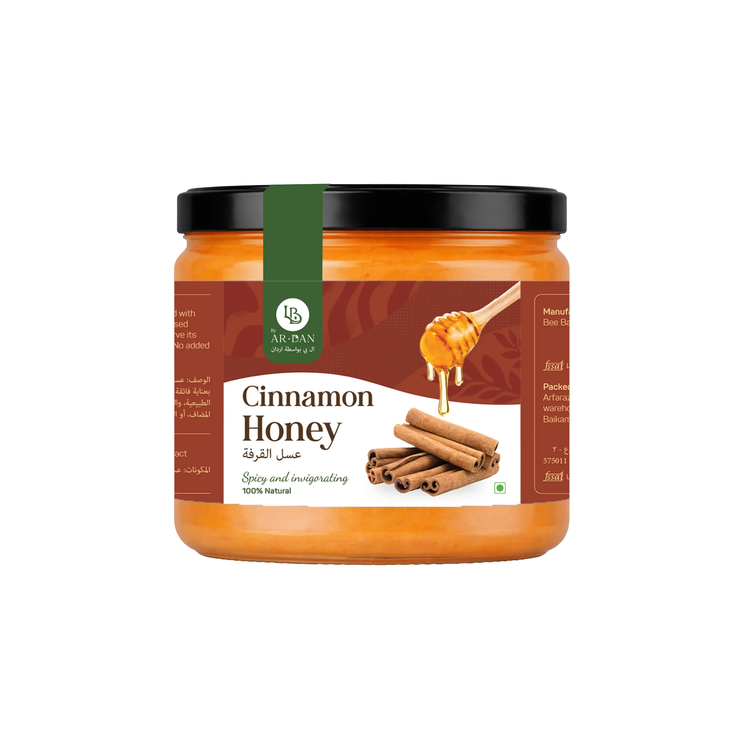 Cinnamon Honey