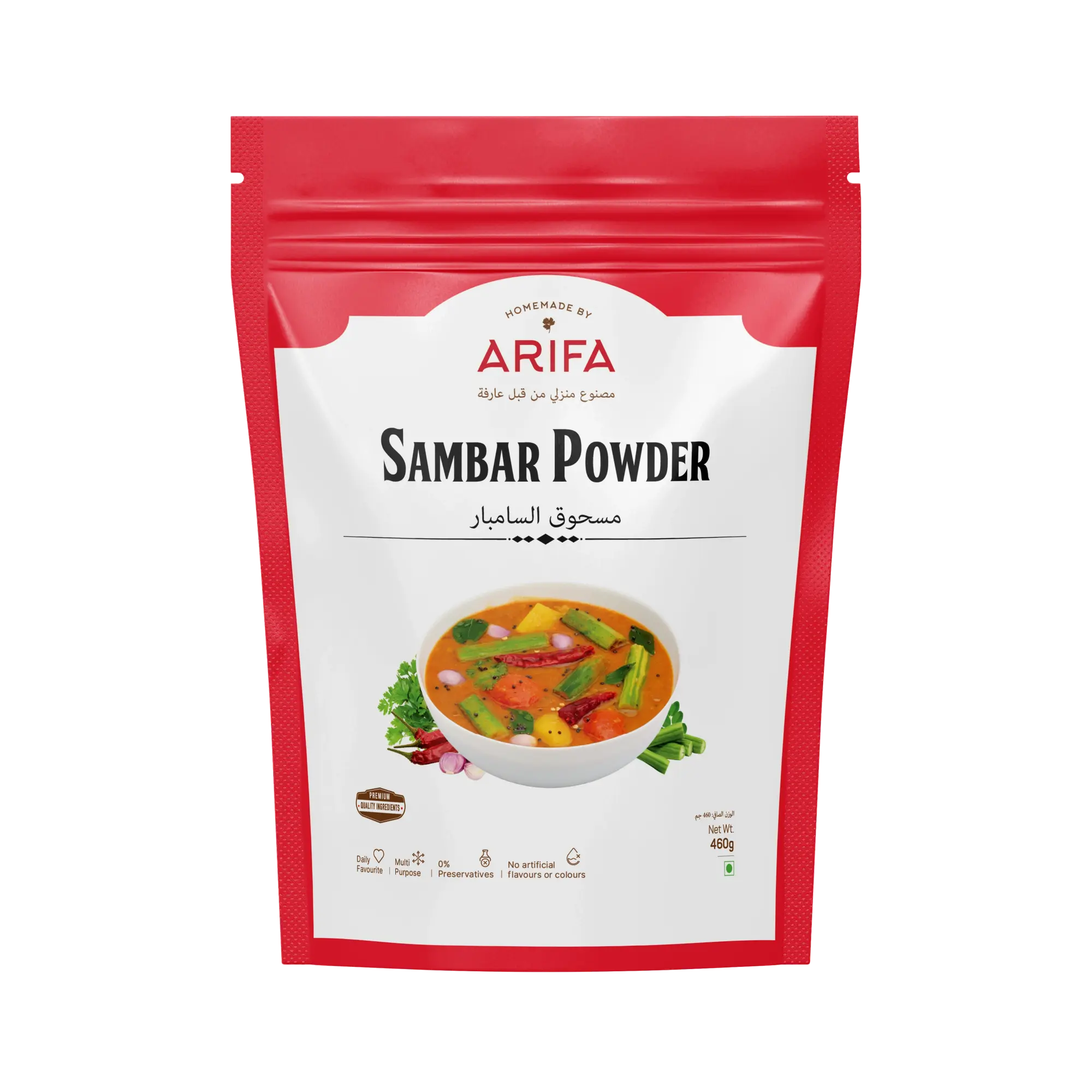 Sambar Powder