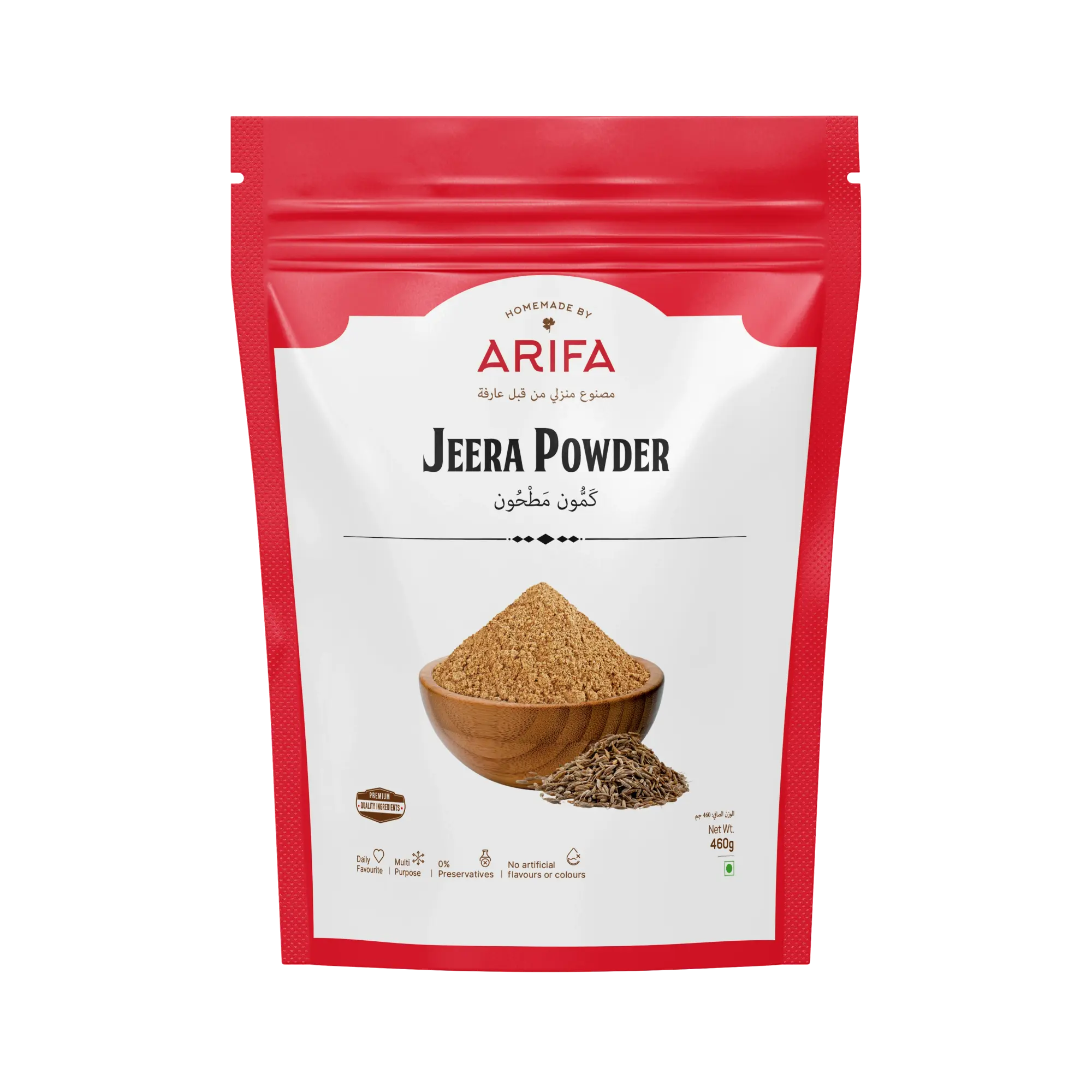 Jeera Powder