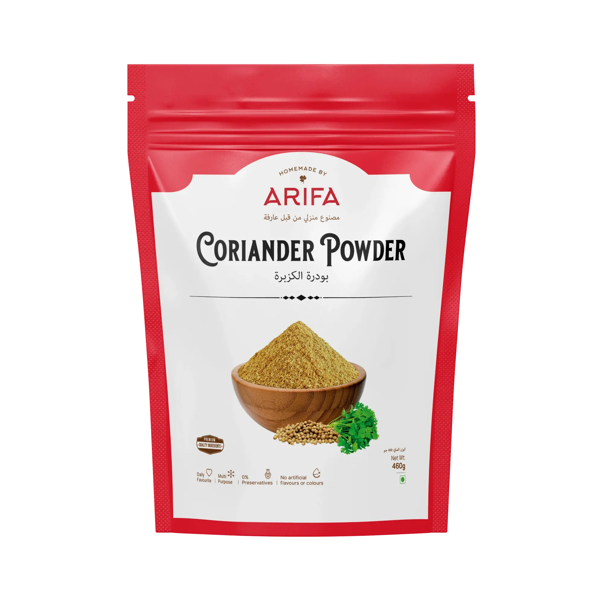 Coriander Powder