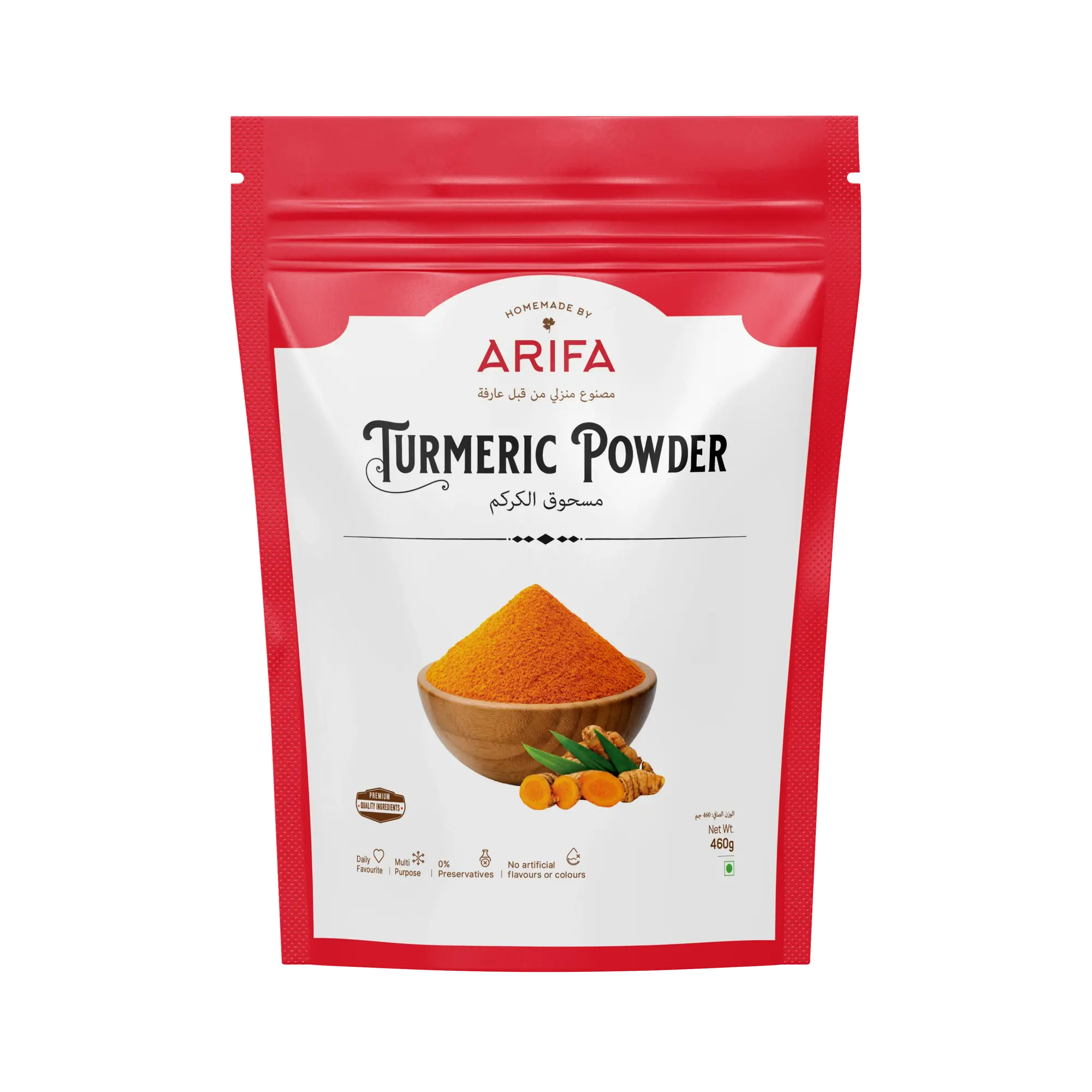 Turmeric Powder